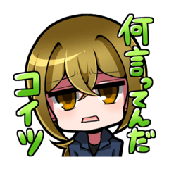 [LINEスタンプ] すなおな同僚くん