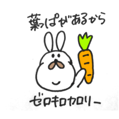 [LINEスタンプ] 肥満うさぎ