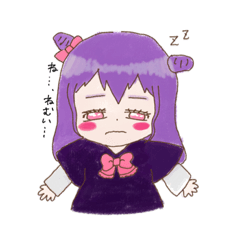 [LINEスタンプ] あくむちゃん