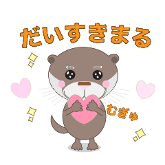 [LINEスタンプ] うそまる