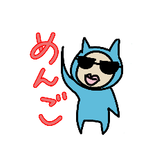 [LINEスタンプ] お気楽なきぐるみ族5