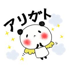 [LINEスタンプ] 箱入りパンダ2