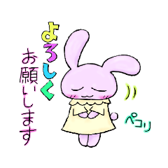 [LINEスタンプ] うさぴっぴ マミマミちゃんの手描き