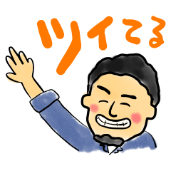 [LINEスタンプ] てらす家スタンプ第2弾