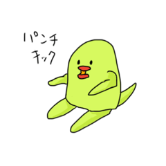 [LINEスタンプ] ゆかいなモンスタマたちのスタンプ2