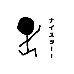 [LINEスタンプ] 顔面黒男の日常