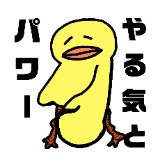 [LINEスタンプ] ピヨッとピの吉 2