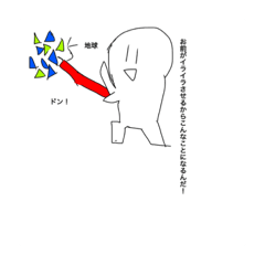 [LINEスタンプ] とても頑張る無色くん第一