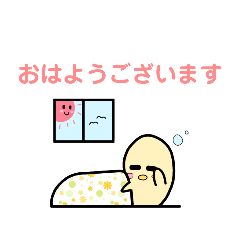 [LINEスタンプ] ゆいぴよぴよ