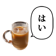 [LINEスタンプ] アイスコーヒー ミルク と ふきだし