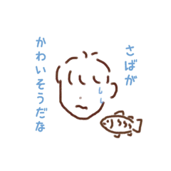 [LINEスタンプ] この人よくこういうこと言うんですよ