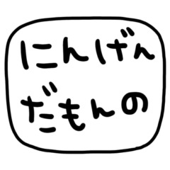 [LINEスタンプ] riekimのセリフスタンプ