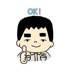 [LINEスタンプ] okiシステム