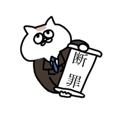 [LINEスタンプ] びろーんを掲げよ