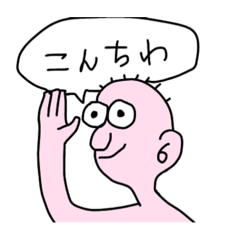 [LINEスタンプ] ハッシュドタグ君