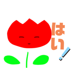 [LINEスタンプ] チューリップスタンプ『第2弾』