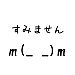 [LINEスタンプ] 常用シンプル顔文字