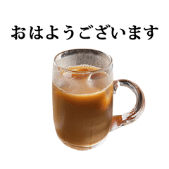 [LINEスタンプ] アイスコーヒー ミルク と 敬語