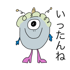 [LINEスタンプ] 高菜チャーハンJ