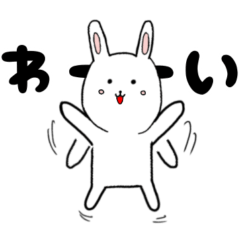 [LINEスタンプ] うささん【1】