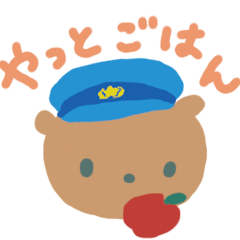 [LINEスタンプ] ポリカレくまとかのじょ