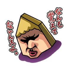 [LINEスタンプ] ハッシーLINEスタンプ