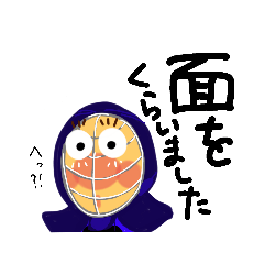 [LINEスタンプ] えっちゃマン⦅剣道をする2⦆