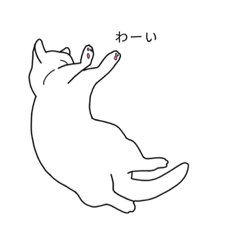 [LINEスタンプ] ゆるいねこ 白