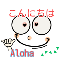 [LINEスタンプ] 『Alohaちゃん』楽しく、明るく、朗らかに