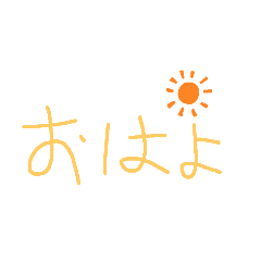[LINEスタンプ] tangosutanpu