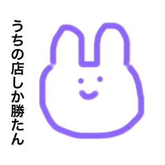 [LINEスタンプ] やる気満々 スーパーの店員