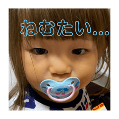 [LINEスタンプ] さなちゃんスタンプpart11