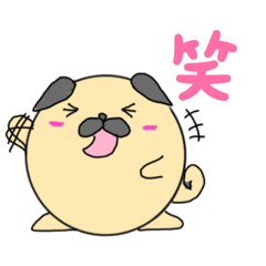 [LINEスタンプ] あに◯ずのパグさん