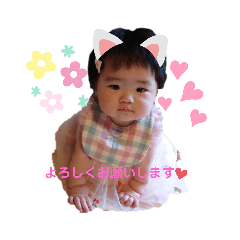 [LINEスタンプ] りな②