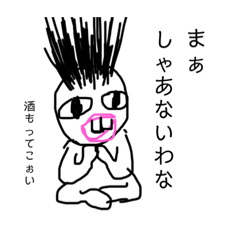 [LINEスタンプ] 髪型どうしたんだろうちゃん