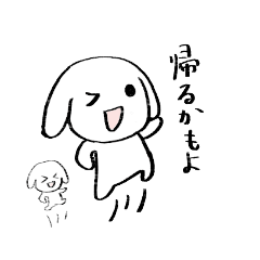 [LINEスタンプ] ちゃんたろうの日常