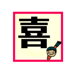 [LINEスタンプ] ほぼ一文字スタンプニンジンといちごちゃん