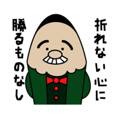 [LINEスタンプ] 消しゴム教頭2（仲間編）