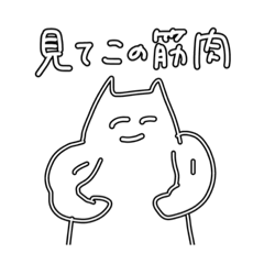 [LINEスタンプ] ネコチェリーナ2世