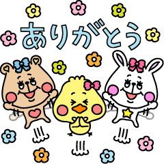 [LINEスタンプ] mini☆クマとウサギとヒヨコ