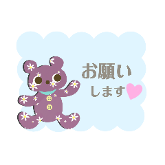 [LINEスタンプ] いろんなくまさん2