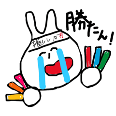 [LINEスタンプ] うさぴのわやくそスタンプ