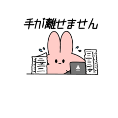 [LINEスタンプ] うさぎのシンプルで毎日使えるスタンプ大4