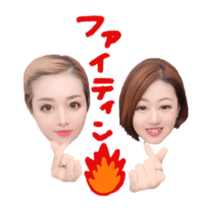 [LINEスタンプ] りかとさりのうきうきすたんぷ