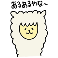 [LINEスタンプ] 関西弁喋るアニマル