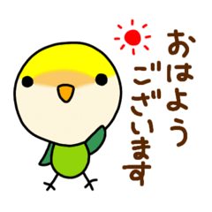 [LINEスタンプ] タンタンでございます。