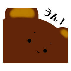 [LINEスタンプ] クマさんの喜怒哀楽