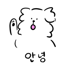 [LINEスタンプ] 毎日使える♪ふわふわ犬の韓国語