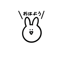 [LINEスタンプ] まっしろうさち