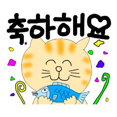 [LINEスタンプ] 韓国語なになにニャンコ☆냥이 뭐하냥